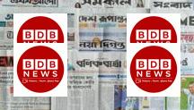 দেশের ১২২ সরকারি প্রতিষ্ঠান গভীর আর্থিক ঝুঁকিতে: রূপপুর ও গবেষণা খাতেও উদ্বেগ